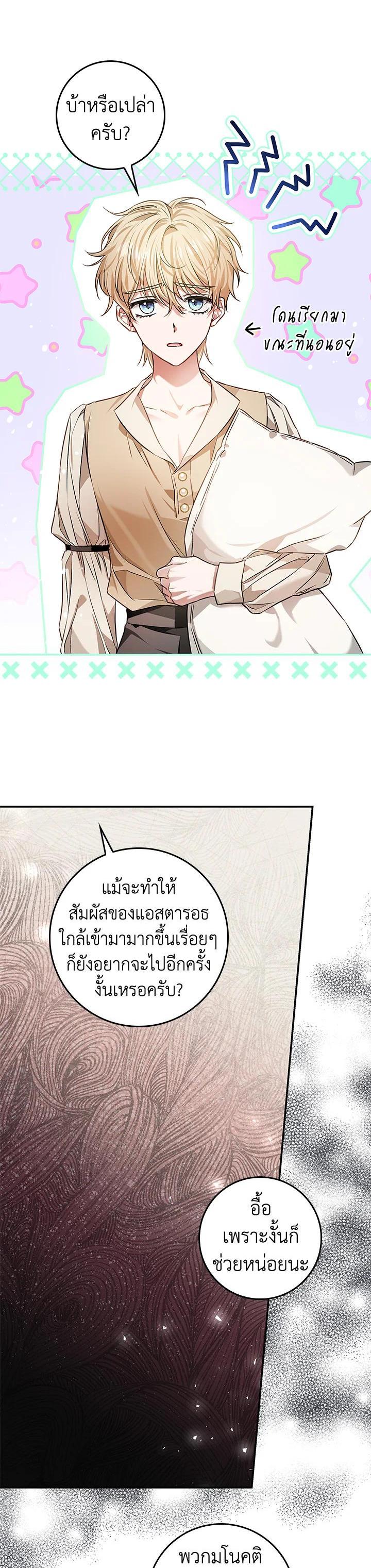 Manga-lc-com อ่านมังงะ อ่านการ์ตูน ออนไลน์ ฟรี My Secretly Hot Husband ตอนที่ 1 2 3 4 5 6 7 8 9 10 11 12 13 14 ฟรี ไม่มีโฆษณา Manga-lc - อ่าน มังงะ อ่าน การ์ตูน ออนไลน์ อ่านมังงะ ฟรี