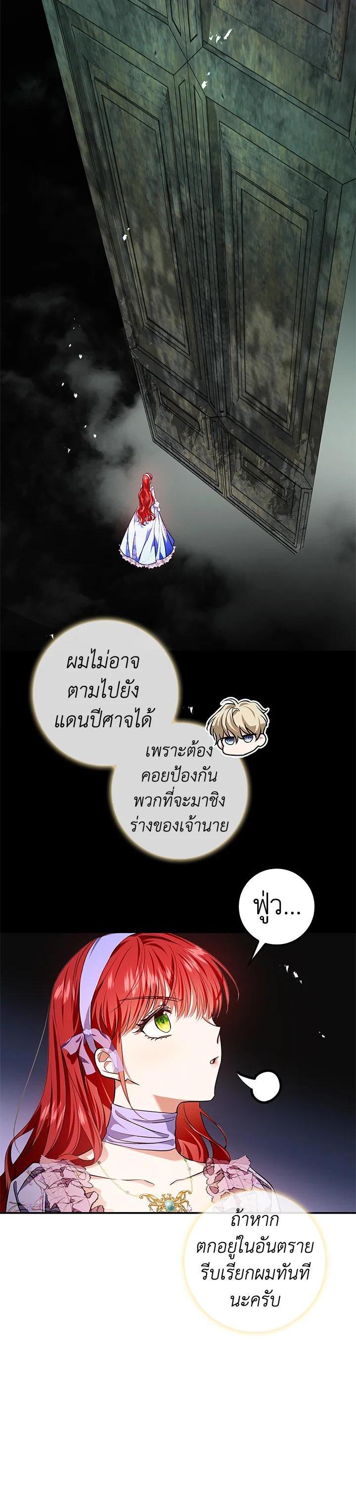 Manga-lc-com อ่านมังงะ อ่านการ์ตูน ออนไลน์ ฟรี My Secretly Hot Husband ตอนที่ 1 2 3 4 5 6 7 8 9 10 11 12 13 14 ฟรี ไม่มีโฆษณา Manga-lc - อ่าน มังงะ อ่าน การ์ตูน ออนไลน์ อ่านมังงะ ฟรี