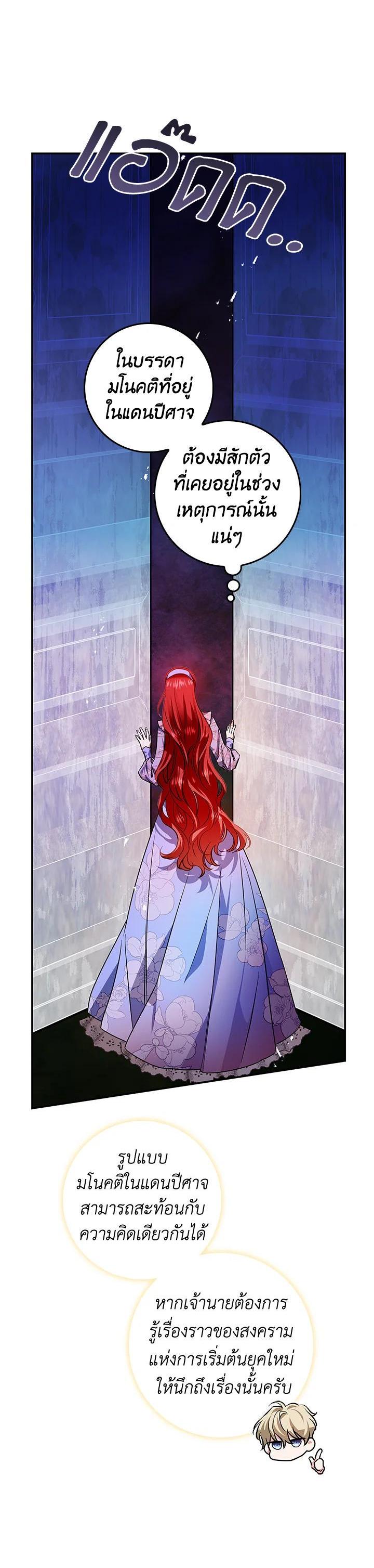 Manga-lc-com อ่านมังงะ อ่านการ์ตูน ออนไลน์ ฟรี My Secretly Hot Husband ตอนที่ 1 2 3 4 5 6 7 8 9 10 11 12 13 14 ฟรี ไม่มีโฆษณา Manga-lc - อ่าน มังงะ อ่าน การ์ตูน ออนไลน์ อ่านมังงะ ฟรี