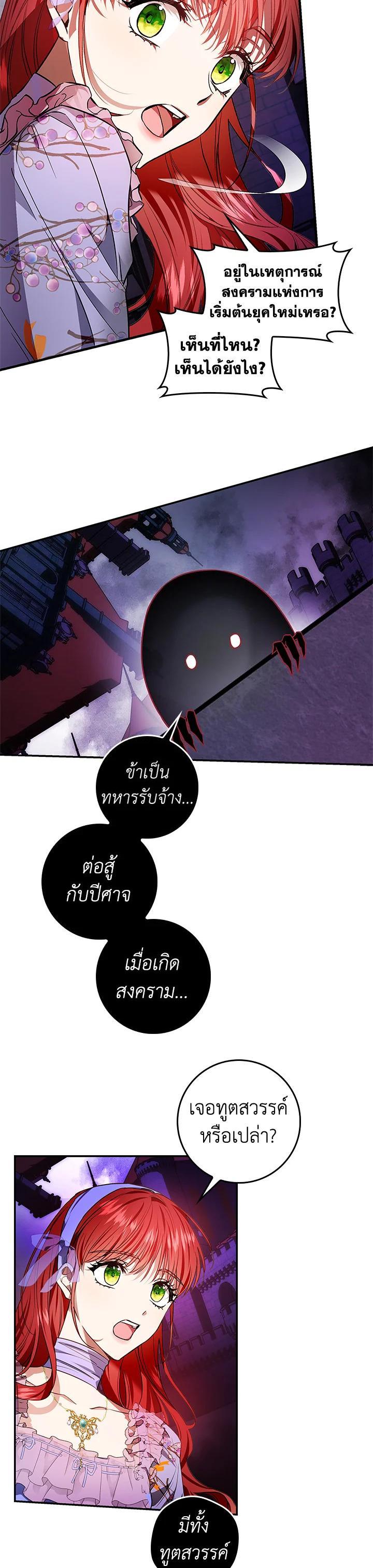 Manga-lc-com อ่านมังงะ อ่านการ์ตูน ออนไลน์ ฟรี My Secretly Hot Husband ตอนที่ 1 2 3 4 5 6 7 8 9 10 11 12 13 14 ฟรี ไม่มีโฆษณา Manga-lc - อ่าน มังงะ อ่าน การ์ตูน ออนไลน์ อ่านมังงะ ฟรี