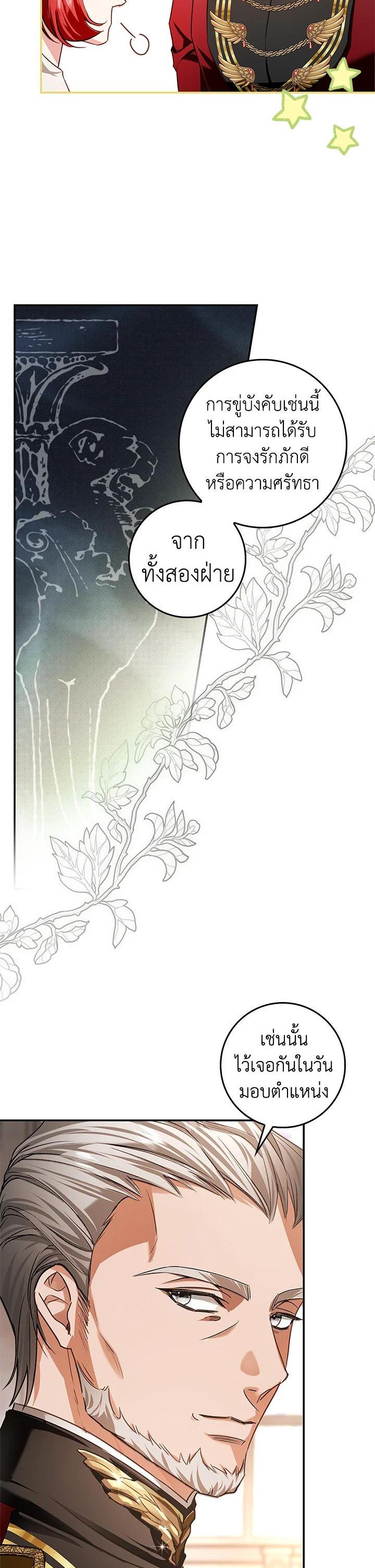 Manga-lc-com อ่านมังงะ อ่านการ์ตูน ออนไลน์ ฟรี My Secretly Hot Husband ตอนที่ 1 2 3 4 5 6 7 8 9 10 11 12 13 14 ฟรี ไม่มีโฆษณา Manga-lc - อ่าน มังงะ อ่าน การ์ตูน ออนไลน์ อ่านมังงะ ฟรี