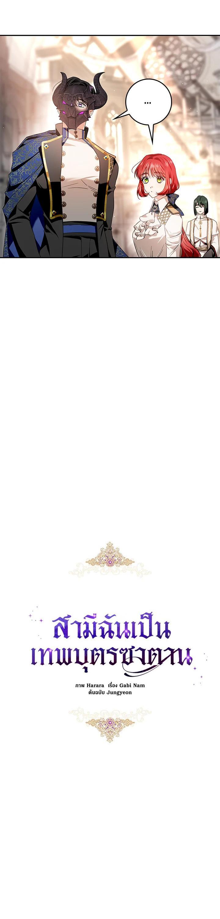 Manga-lc-com อ่านมังงะ อ่านการ์ตูน ออนไลน์ ฟรี My Secretly Hot Husband ตอนที่ 1 2 3 4 5 6 7 8 9 10 11 12 13 14 ฟรี ไม่มีโฆษณา Manga-lc - อ่าน มังงะ อ่าน การ์ตูน ออนไลน์ อ่านมังงะ ฟรี