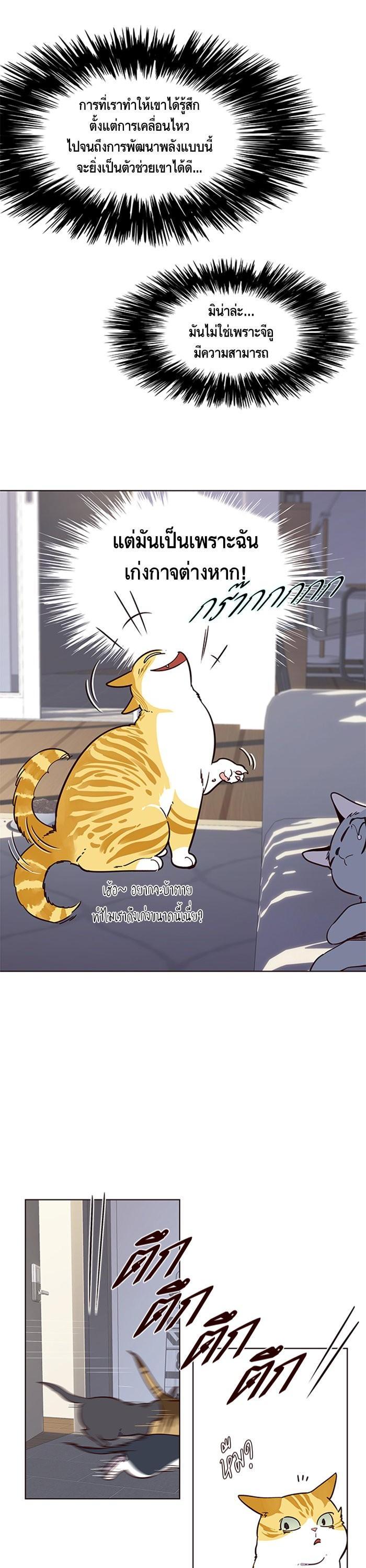 Manga-lc-com อ่านมังงะ อ่านการ์ตูน ออนไลน์ ฟรี Eleceed ตอนที่ 1 2 3 4 5 6 7 8 9 10 11 12 13 14 ฟรี ไม่มีโฆษณา Manga-lc - อ่าน มังงะ อ่าน การ์ตูน ออนไลน์ อ่านมังงะ ฟรี