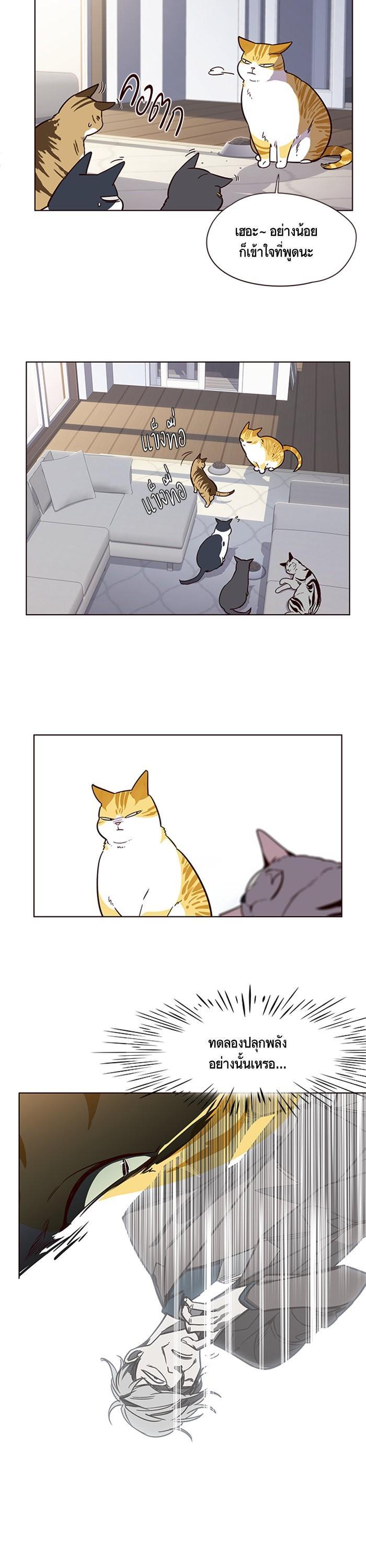 Manga-lc-com อ่านมังงะ อ่านการ์ตูน ออนไลน์ ฟรี Eleceed ตอนที่ 1 2 3 4 5 6 7 8 9 10 11 12 13 14 ฟรี ไม่มีโฆษณา Manga-lc - อ่าน มังงะ อ่าน การ์ตูน ออนไลน์ อ่านมังงะ ฟรี