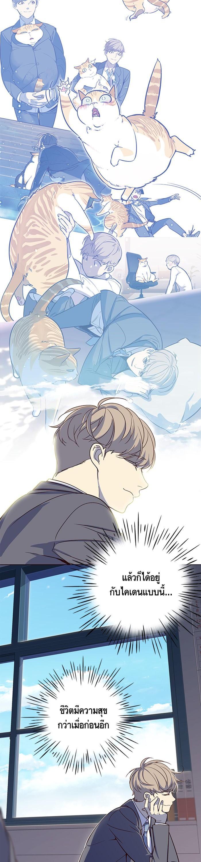Manga-lc-com อ่านมังงะ อ่านการ์ตูน ออนไลน์ ฟรี Eleceed ตอนที่ 1 2 3 4 5 6 7 8 9 10 11 12 13 14 ฟรี ไม่มีโฆษณา Manga-lc - อ่าน มังงะ อ่าน การ์ตูน ออนไลน์ อ่านมังงะ ฟรี