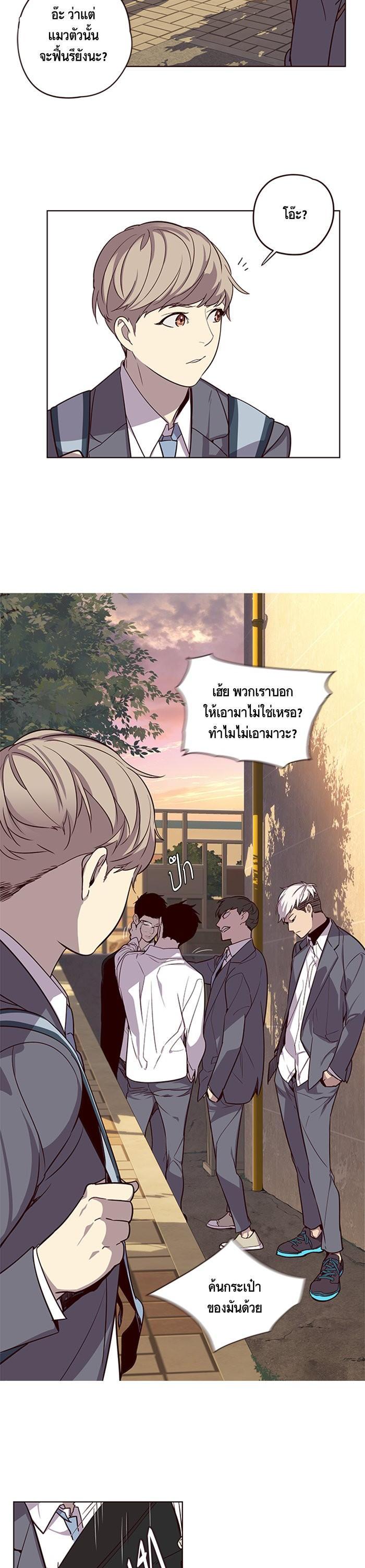 Manga-lc-com อ่านมังงะ อ่านการ์ตูน ออนไลน์ ฟรี Eleceed ตอนที่ 1 2 3 4 5 6 7 8 9 10 11 12 13 14 ฟรี ไม่มีโฆษณา Manga-lc - อ่าน มังงะ อ่าน การ์ตูน ออนไลน์ อ่านมังงะ ฟรี