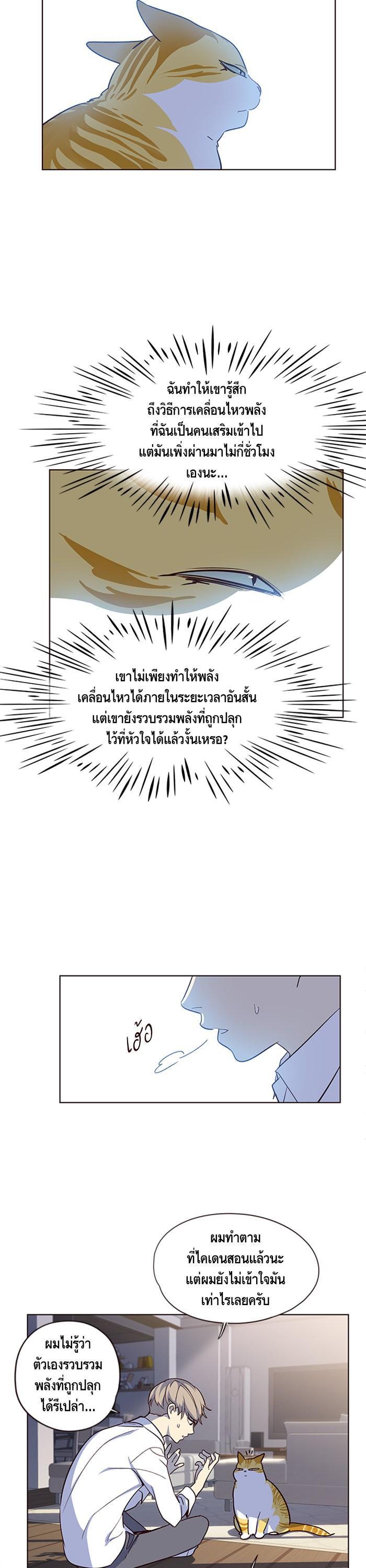 Manga-lc-com อ่านมังงะ อ่านการ์ตูน ออนไลน์ ฟรี Eleceed ตอนที่ 1 2 3 4 5 6 7 8 9 10 11 12 13 14 ฟรี ไม่มีโฆษณา Manga-lc - อ่าน มังงะ อ่าน การ์ตูน ออนไลน์ อ่านมังงะ ฟรี