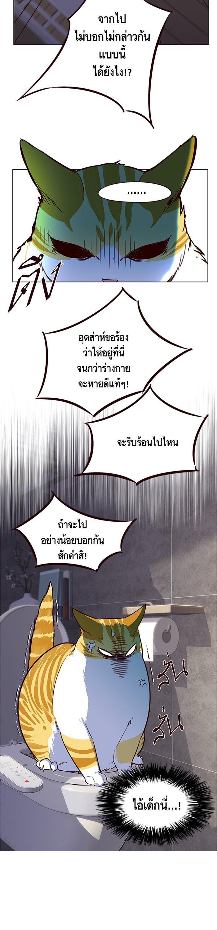 Manga-lc-com อ่านมังงะ อ่านการ์ตูน ออนไลน์ ฟรี Eleceed ตอนที่ 1 2 3 4 5 6 7 8 9 10 11 12 13 14 ฟรี ไม่มีโฆษณา Manga-lc - อ่าน มังงะ อ่าน การ์ตูน ออนไลน์ อ่านมังงะ ฟรี