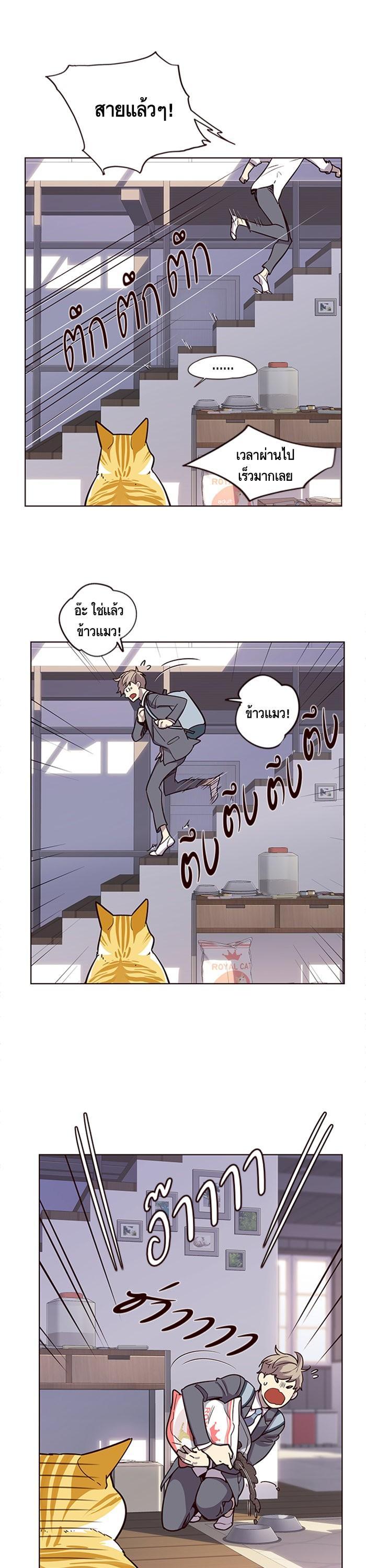 Manga-lc-com อ่านมังงะ อ่านการ์ตูน ออนไลน์ ฟรี Eleceed ตอนที่ 1 2 3 4 5 6 7 8 9 10 11 12 13 14 ฟรี ไม่มีโฆษณา Manga-lc - อ่าน มังงะ อ่าน การ์ตูน ออนไลน์ อ่านมังงะ ฟรี