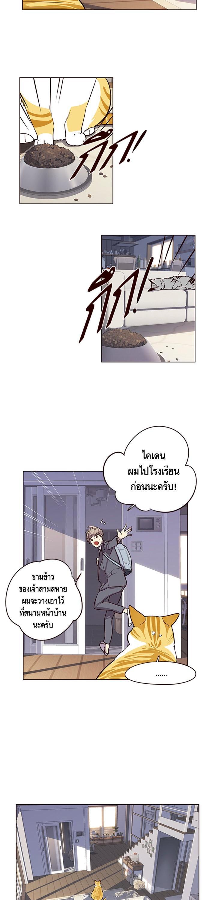 Manga-lc-com อ่านมังงะ อ่านการ์ตูน ออนไลน์ ฟรี Eleceed ตอนที่ 1 2 3 4 5 6 7 8 9 10 11 12 13 14 ฟรี ไม่มีโฆษณา Manga-lc - อ่าน มังงะ อ่าน การ์ตูน ออนไลน์ อ่านมังงะ ฟรี