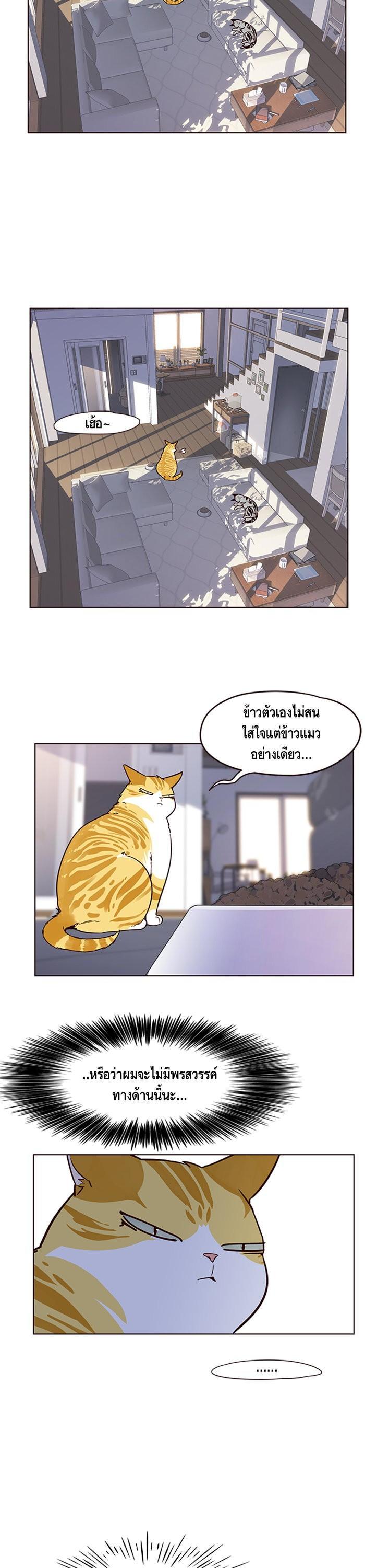 Manga-lc-com อ่านมังงะ อ่านการ์ตูน ออนไลน์ ฟรี Eleceed ตอนที่ 1 2 3 4 5 6 7 8 9 10 11 12 13 14 ฟรี ไม่มีโฆษณา Manga-lc - อ่าน มังงะ อ่าน การ์ตูน ออนไลน์ อ่านมังงะ ฟรี