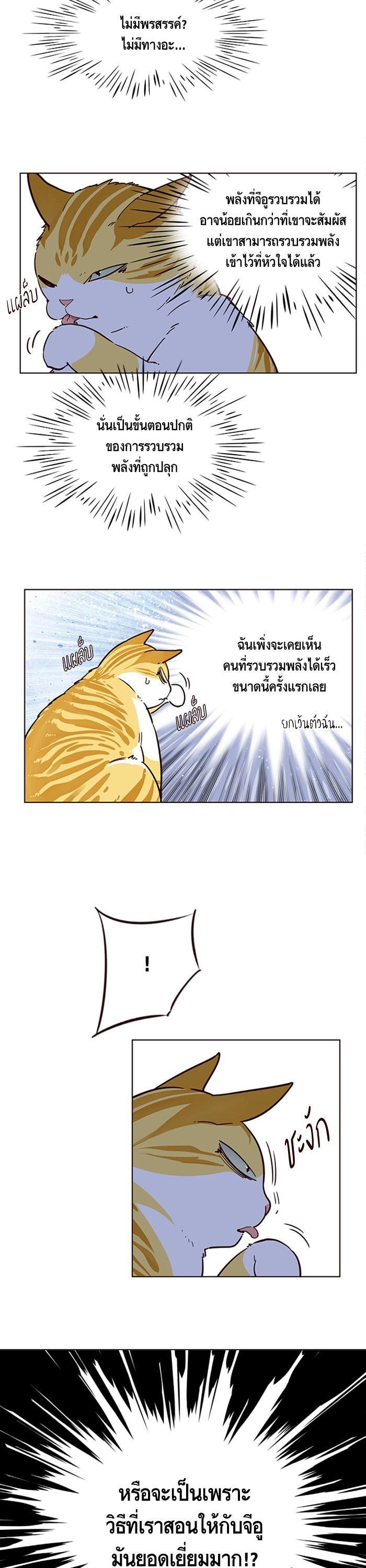 Manga-lc-com อ่านมังงะ อ่านการ์ตูน ออนไลน์ ฟรี Eleceed ตอนที่ 1 2 3 4 5 6 7 8 9 10 11 12 13 14 ฟรี ไม่มีโฆษณา Manga-lc - อ่าน มังงะ อ่าน การ์ตูน ออนไลน์ อ่านมังงะ ฟรี