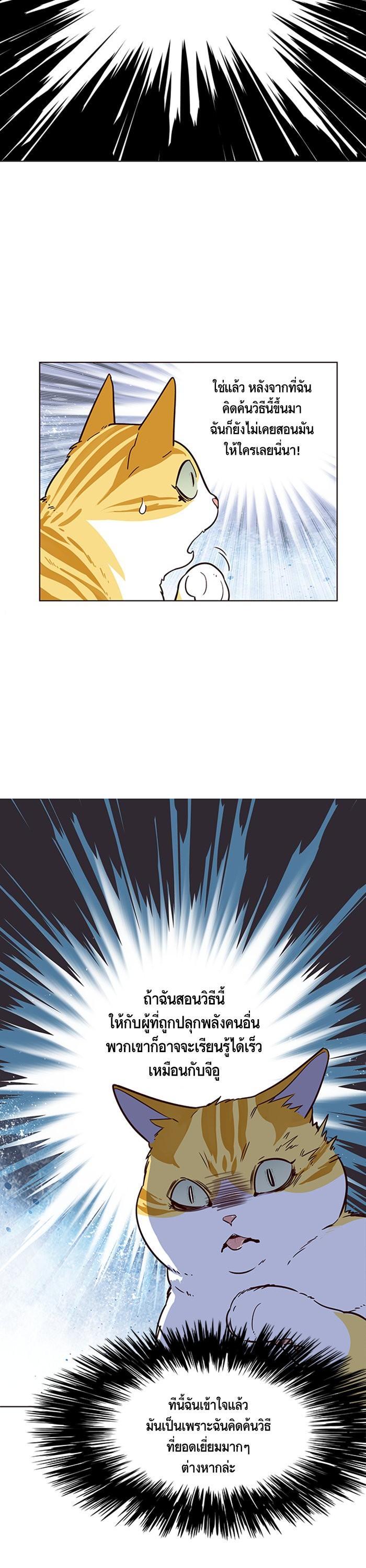 Manga-lc-com อ่านมังงะ อ่านการ์ตูน ออนไลน์ ฟรี Eleceed ตอนที่ 1 2 3 4 5 6 7 8 9 10 11 12 13 14 ฟรี ไม่มีโฆษณา Manga-lc - อ่าน มังงะ อ่าน การ์ตูน ออนไลน์ อ่านมังงะ ฟรี