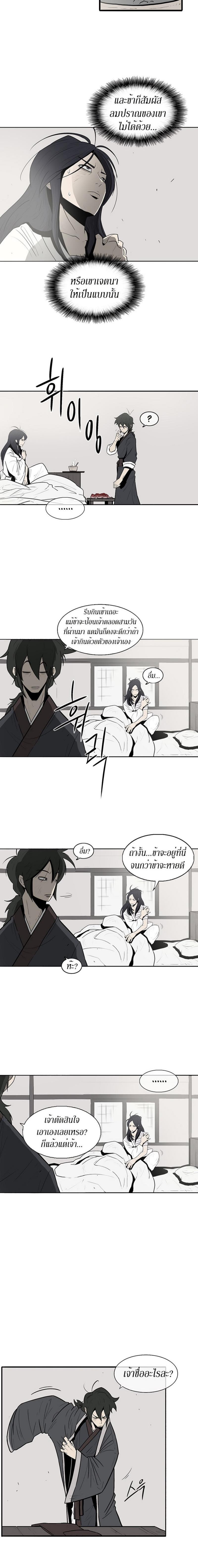 Manga-lc-com อ่านมังงะ อ่านการ์ตูน ออนไลน์ ฟรี Legend of the Northern Blade ตอนที่ 1 2 3 4 5 6 7 8 9 10 11 12 13 14 ฟรี ไม่มีโฆษณา Manga-lc - อ่าน มังงะ อ่าน การ์ตูน ออนไลน์ อ่านมังงะ ฟรี