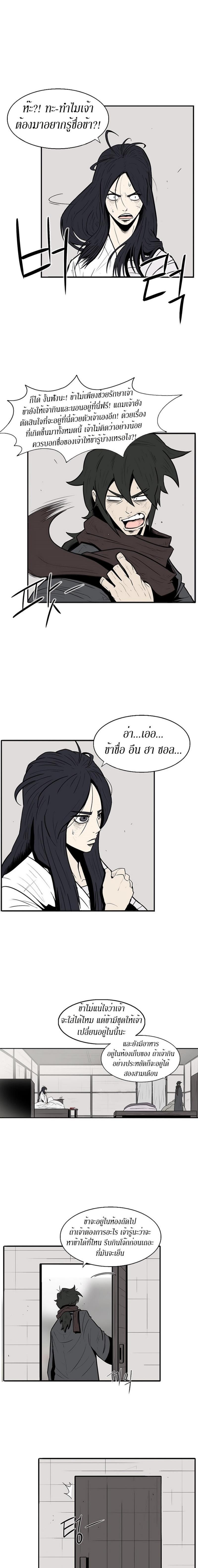 Manga-lc-com อ่านมังงะ อ่านการ์ตูน ออนไลน์ ฟรี Legend of the Northern Blade ตอนที่ 1 2 3 4 5 6 7 8 9 10 11 12 13 14 ฟรี ไม่มีโฆษณา Manga-lc - อ่าน มังงะ อ่าน การ์ตูน ออนไลน์ อ่านมังงะ ฟรี