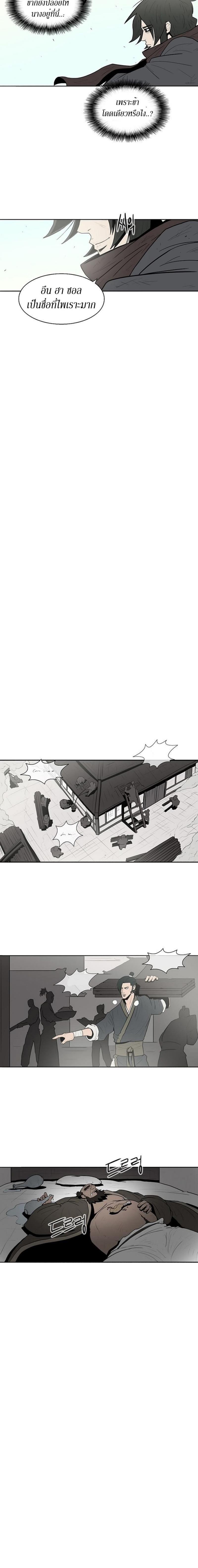 Manga-lc-com อ่านมังงะ อ่านการ์ตูน ออนไลน์ ฟรี Legend of the Northern Blade ตอนที่ 1 2 3 4 5 6 7 8 9 10 11 12 13 14 ฟรี ไม่มีโฆษณา Manga-lc - อ่าน มังงะ อ่าน การ์ตูน ออนไลน์ อ่านมังงะ ฟรี