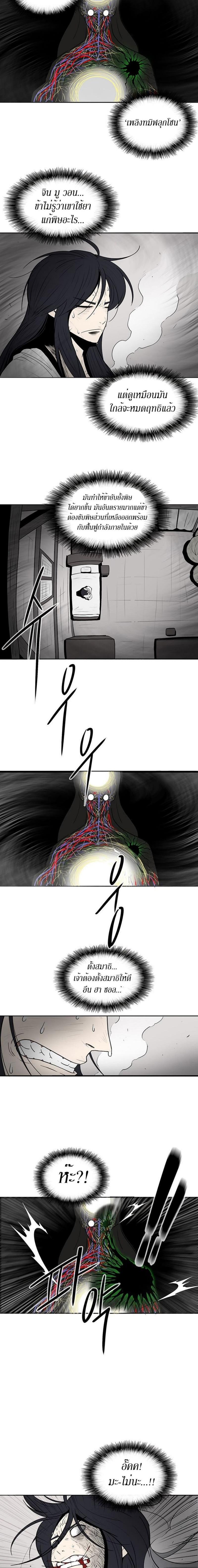 Manga-lc-com อ่านมังงะ อ่านการ์ตูน ออนไลน์ ฟรี Legend of the Northern Blade ตอนที่ 1 2 3 4 5 6 7 8 9 10 11 12 13 14 ฟรี ไม่มีโฆษณา Manga-lc - อ่าน มังงะ อ่าน การ์ตูน ออนไลน์ อ่านมังงะ ฟรี