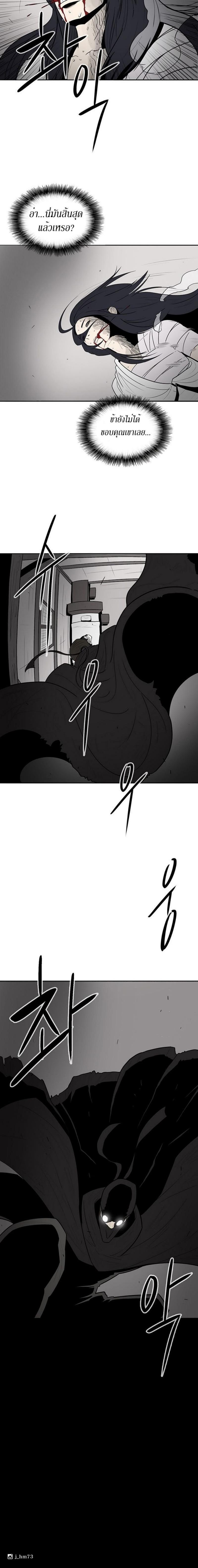 Manga-lc-com อ่านมังงะ อ่านการ์ตูน ออนไลน์ ฟรี Legend of the Northern Blade ตอนที่ 1 2 3 4 5 6 7 8 9 10 11 12 13 14 ฟรี ไม่มีโฆษณา Manga-lc - อ่าน มังงะ อ่าน การ์ตูน ออนไลน์ อ่านมังงะ ฟรี