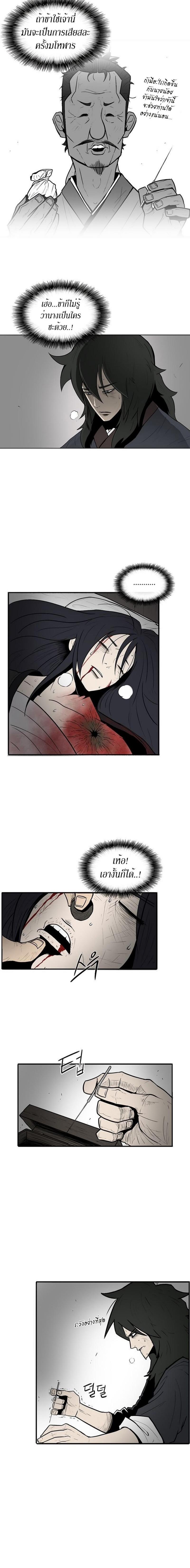 Manga-lc-com อ่านมังงะ อ่านการ์ตูน ออนไลน์ ฟรี Legend of the Northern Blade ตอนที่ 1 2 3 4 5 6 7 8 9 10 11 12 13 14 ฟรี ไม่มีโฆษณา Manga-lc - อ่าน มังงะ อ่าน การ์ตูน ออนไลน์ อ่านมังงะ ฟรี