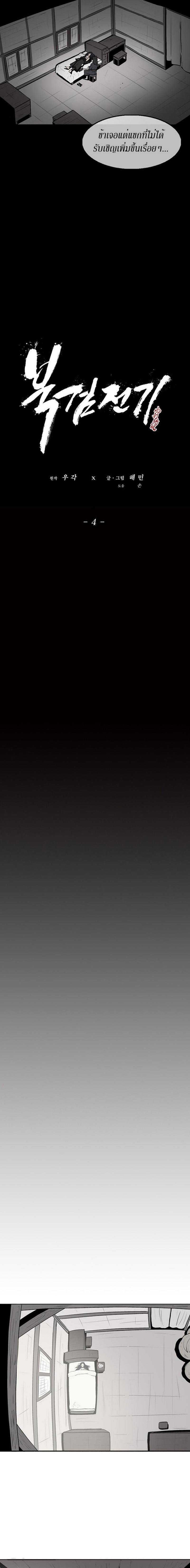 Manga-lc-com อ่านมังงะ อ่านการ์ตูน ออนไลน์ ฟรี Legend of the Northern Blade ตอนที่ 1 2 3 4 5 6 7 8 9 10 11 12 13 14 ฟรี ไม่มีโฆษณา Manga-lc - อ่าน มังงะ อ่าน การ์ตูน ออนไลน์ อ่านมังงะ ฟรี