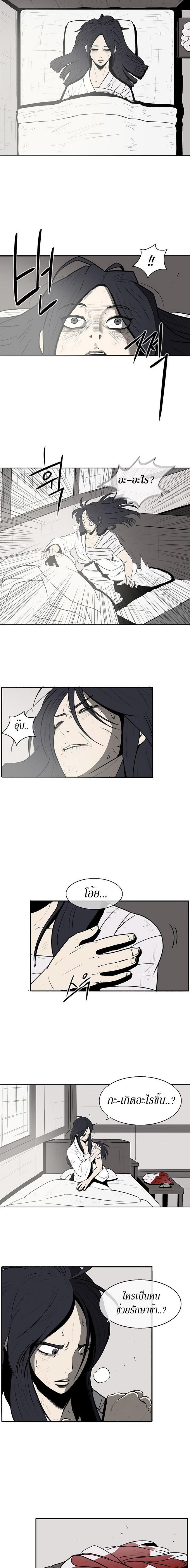 Manga-lc-com อ่านมังงะ อ่านการ์ตูน ออนไลน์ ฟรี Legend of the Northern Blade ตอนที่ 1 2 3 4 5 6 7 8 9 10 11 12 13 14 ฟรี ไม่มีโฆษณา Manga-lc - อ่าน มังงะ อ่าน การ์ตูน ออนไลน์ อ่านมังงะ ฟรี