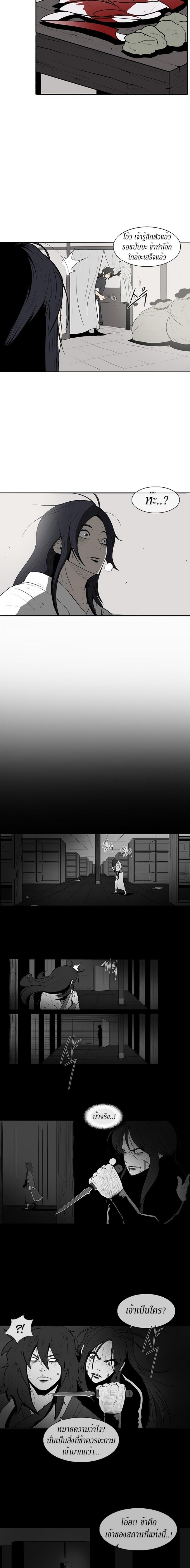 Manga-lc-com อ่านมังงะ อ่านการ์ตูน ออนไลน์ ฟรี Legend of the Northern Blade ตอนที่ 1 2 3 4 5 6 7 8 9 10 11 12 13 14 ฟรี ไม่มีโฆษณา Manga-lc - อ่าน มังงะ อ่าน การ์ตูน ออนไลน์ อ่านมังงะ ฟรี