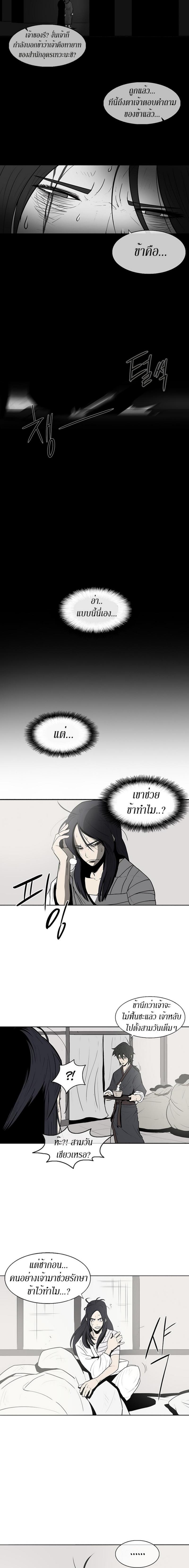 Manga-lc-com อ่านมังงะ อ่านการ์ตูน ออนไลน์ ฟรี Legend of the Northern Blade ตอนที่ 1 2 3 4 5 6 7 8 9 10 11 12 13 14 ฟรี ไม่มีโฆษณา Manga-lc - อ่าน มังงะ อ่าน การ์ตูน ออนไลน์ อ่านมังงะ ฟรี