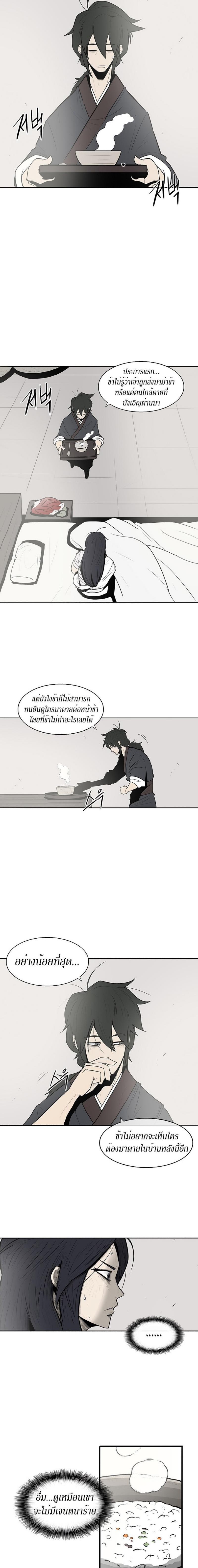 Manga-lc-com อ่านมังงะ อ่านการ์ตูน ออนไลน์ ฟรี Legend of the Northern Blade ตอนที่ 1 2 3 4 5 6 7 8 9 10 11 12 13 14 ฟรี ไม่มีโฆษณา Manga-lc - อ่าน มังงะ อ่าน การ์ตูน ออนไลน์ อ่านมังงะ ฟรี