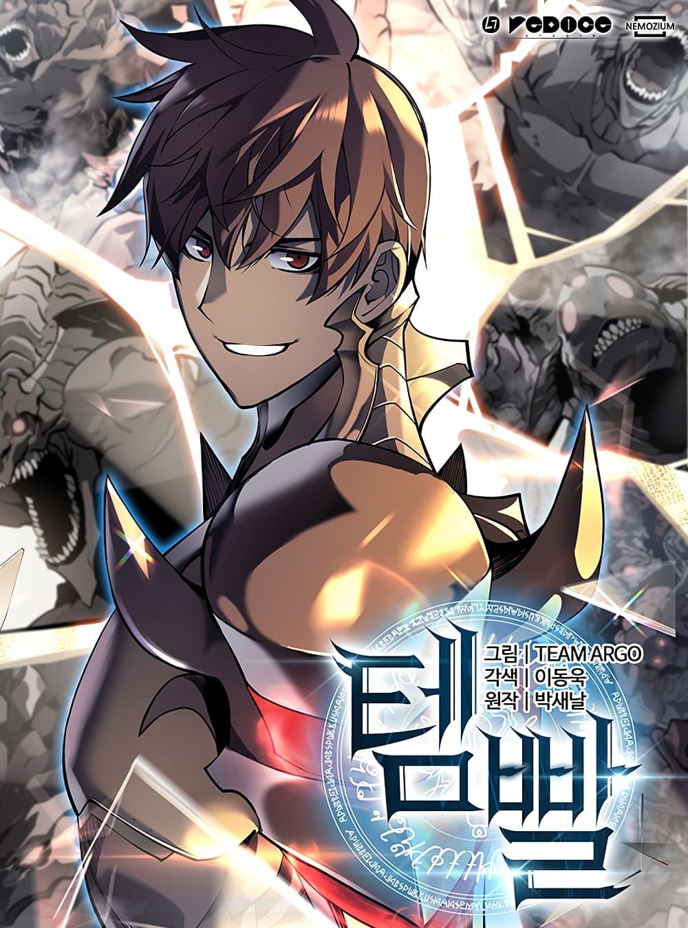Manga-lc-com อ่านมังงะ อ่านการ์ตูน ออนไลน์ ฟรี Overgeared (Remake) ตอนที่ 1 2 3 4 5 6 7 8 9 10 11 12 13 14 ฟรี ไม่มีโฆษณา Manga-lc - อ่าน มังงะ อ่าน การ์ตูน ออนไลน์ อ่านมังงะ ฟรี