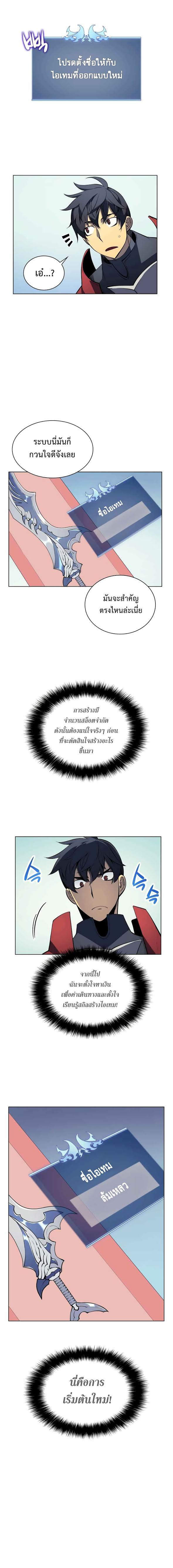 Manga-lc-com อ่านมังงะ อ่านการ์ตูน ออนไลน์ ฟรี Overgeared (Remake) ตอนที่ 1 2 3 4 5 6 7 8 9 10 11 12 13 14 ฟรี ไม่มีโฆษณา Manga-lc - อ่าน มังงะ อ่าน การ์ตูน ออนไลน์ อ่านมังงะ ฟรี