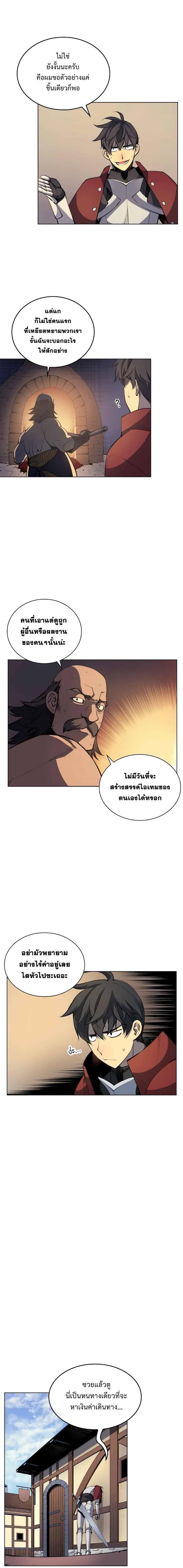 Manga-lc-com อ่านมังงะ อ่านการ์ตูน ออนไลน์ ฟรี Overgeared (Remake) ตอนที่ 1 2 3 4 5 6 7 8 9 10 11 12 13 14 ฟรี ไม่มีโฆษณา Manga-lc - อ่าน มังงะ อ่าน การ์ตูน ออนไลน์ อ่านมังงะ ฟรี