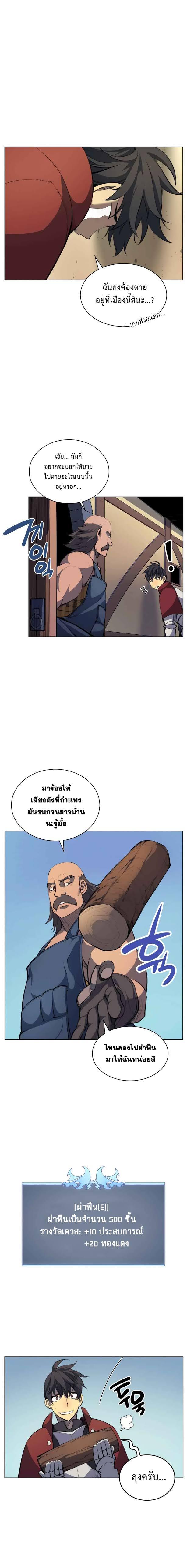 Manga-lc-com อ่านมังงะ อ่านการ์ตูน ออนไลน์ ฟรี Overgeared (Remake) ตอนที่ 1 2 3 4 5 6 7 8 9 10 11 12 13 14 ฟรี ไม่มีโฆษณา Manga-lc - อ่าน มังงะ อ่าน การ์ตูน ออนไลน์ อ่านมังงะ ฟรี