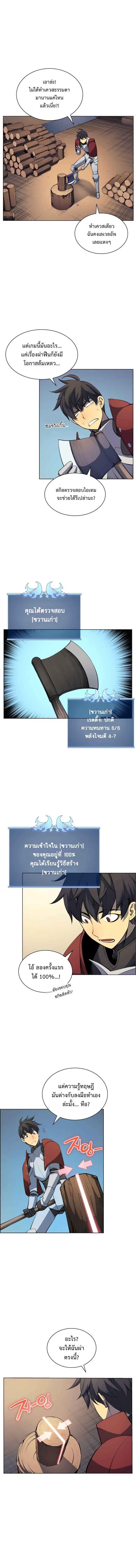 Manga-lc-com อ่านมังงะ อ่านการ์ตูน ออนไลน์ ฟรี Overgeared (Remake) ตอนที่ 1 2 3 4 5 6 7 8 9 10 11 12 13 14 ฟรี ไม่มีโฆษณา Manga-lc - อ่าน มังงะ อ่าน การ์ตูน ออนไลน์ อ่านมังงะ ฟรี