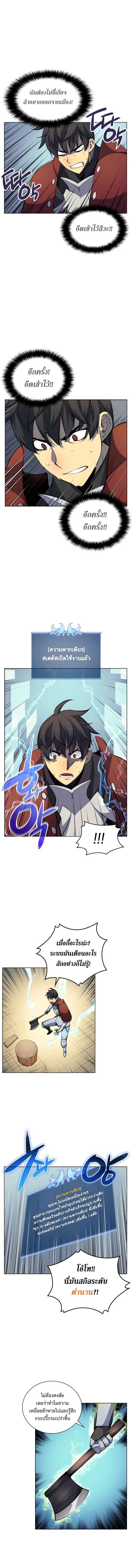 Manga-lc-com อ่านมังงะ อ่านการ์ตูน ออนไลน์ ฟรี Overgeared (Remake) ตอนที่ 1 2 3 4 5 6 7 8 9 10 11 12 13 14 ฟรี ไม่มีโฆษณา Manga-lc - อ่าน มังงะ อ่าน การ์ตูน ออนไลน์ อ่านมังงะ ฟรี