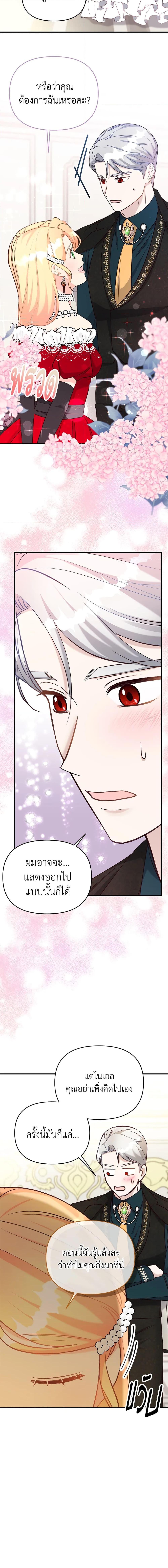 Manga-lc-com อ่านมังงะ อ่านการ์ตูน ออนไลน์ ฟรี I Stole the Child of My War-Mad Husband ตอนที่ 1 2 3 4 5 6 7 8 9 10 11 12 13 14 ฟรี ไม่มีโฆษณา Manga-lc - อ่าน มังงะ อ่าน การ์ตูน ออนไลน์ อ่านมังงะ ฟรี