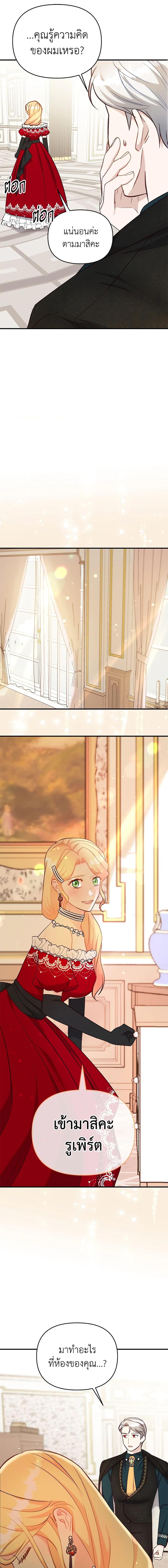 Manga-lc-com อ่านมังงะ อ่านการ์ตูน ออนไลน์ ฟรี I Stole the Child of My War-Mad Husband ตอนที่ 1 2 3 4 5 6 7 8 9 10 11 12 13 14 ฟรี ไม่มีโฆษณา Manga-lc - อ่าน มังงะ อ่าน การ์ตูน ออนไลน์ อ่านมังงะ ฟรี