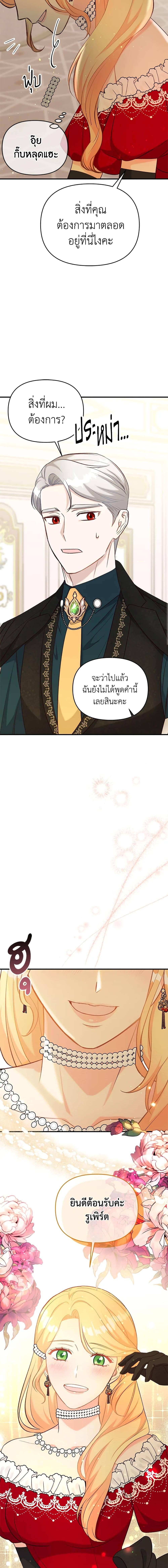 Manga-lc-com อ่านมังงะ อ่านการ์ตูน ออนไลน์ ฟรี I Stole the Child of My War-Mad Husband ตอนที่ 1 2 3 4 5 6 7 8 9 10 11 12 13 14 ฟรี ไม่มีโฆษณา Manga-lc - อ่าน มังงะ อ่าน การ์ตูน ออนไลน์ อ่านมังงะ ฟรี