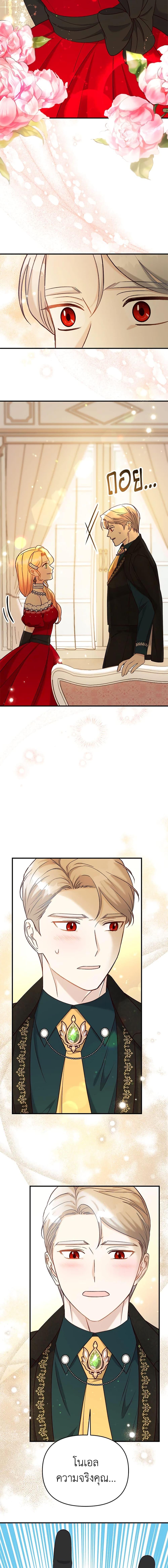 Manga-lc-com อ่านมังงะ อ่านการ์ตูน ออนไลน์ ฟรี I Stole the Child of My War-Mad Husband ตอนที่ 1 2 3 4 5 6 7 8 9 10 11 12 13 14 ฟรี ไม่มีโฆษณา Manga-lc - อ่าน มังงะ อ่าน การ์ตูน ออนไลน์ อ่านมังงะ ฟรี