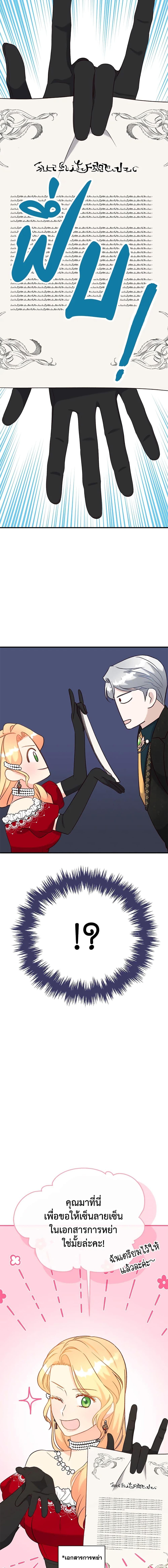 Manga-lc-com อ่านมังงะ อ่านการ์ตูน ออนไลน์ ฟรี I Stole the Child of My War-Mad Husband ตอนที่ 1 2 3 4 5 6 7 8 9 10 11 12 13 14 ฟรี ไม่มีโฆษณา Manga-lc - อ่าน มังงะ อ่าน การ์ตูน ออนไลน์ อ่านมังงะ ฟรี