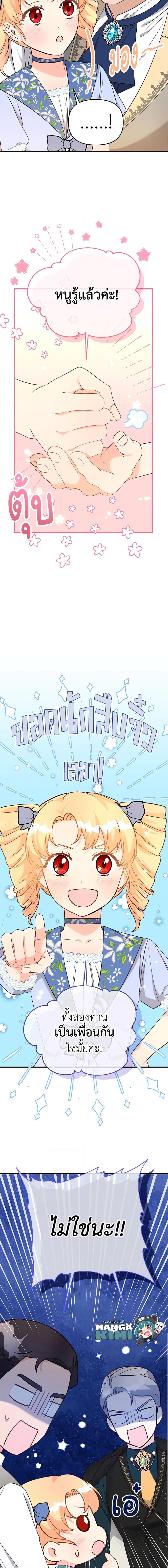 Manga-lc-com อ่านมังงะ อ่านการ์ตูน ออนไลน์ ฟรี I Stole the Child of My War-Mad Husband ตอนที่ 1 2 3 4 5 6 7 8 9 10 11 12 13 14 ฟรี ไม่มีโฆษณา Manga-lc - อ่าน มังงะ อ่าน การ์ตูน ออนไลน์ อ่านมังงะ ฟรี