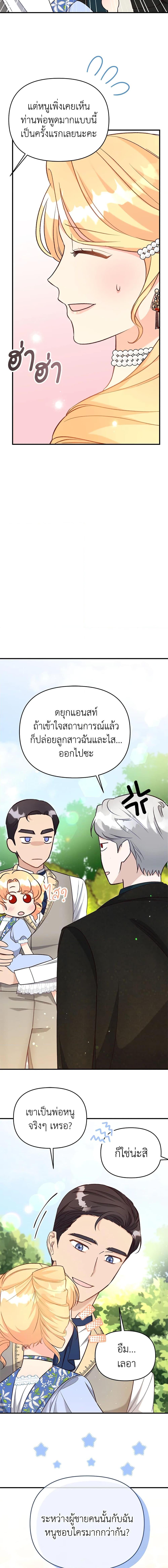 Manga-lc-com อ่านมังงะ อ่านการ์ตูน ออนไลน์ ฟรี I Stole the Child of My War-Mad Husband ตอนที่ 1 2 3 4 5 6 7 8 9 10 11 12 13 14 ฟรี ไม่มีโฆษณา Manga-lc - อ่าน มังงะ อ่าน การ์ตูน ออนไลน์ อ่านมังงะ ฟรี