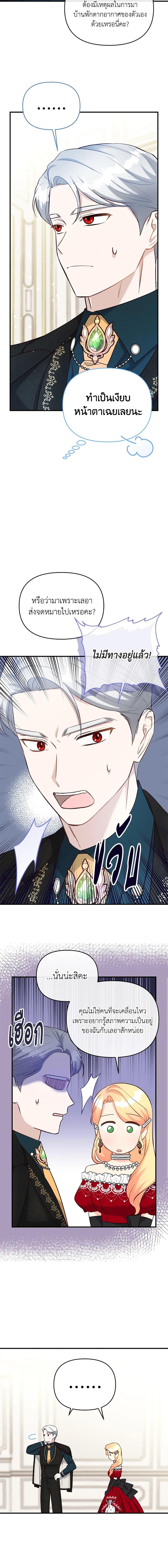 Manga-lc-com อ่านมังงะ อ่านการ์ตูน ออนไลน์ ฟรี I Stole the Child of My War-Mad Husband ตอนที่ 1 2 3 4 5 6 7 8 9 10 11 12 13 14 ฟรี ไม่มีโฆษณา Manga-lc - อ่าน มังงะ อ่าน การ์ตูน ออนไลน์ อ่านมังงะ ฟรี