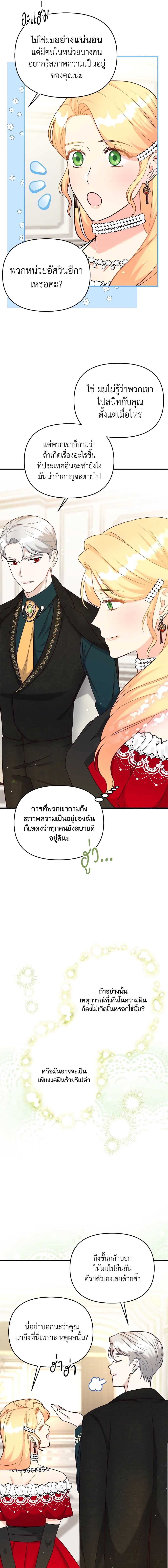 Manga-lc-com อ่านมังงะ อ่านการ์ตูน ออนไลน์ ฟรี I Stole the Child of My War-Mad Husband ตอนที่ 1 2 3 4 5 6 7 8 9 10 11 12 13 14 ฟรี ไม่มีโฆษณา Manga-lc - อ่าน มังงะ อ่าน การ์ตูน ออนไลน์ อ่านมังงะ ฟรี