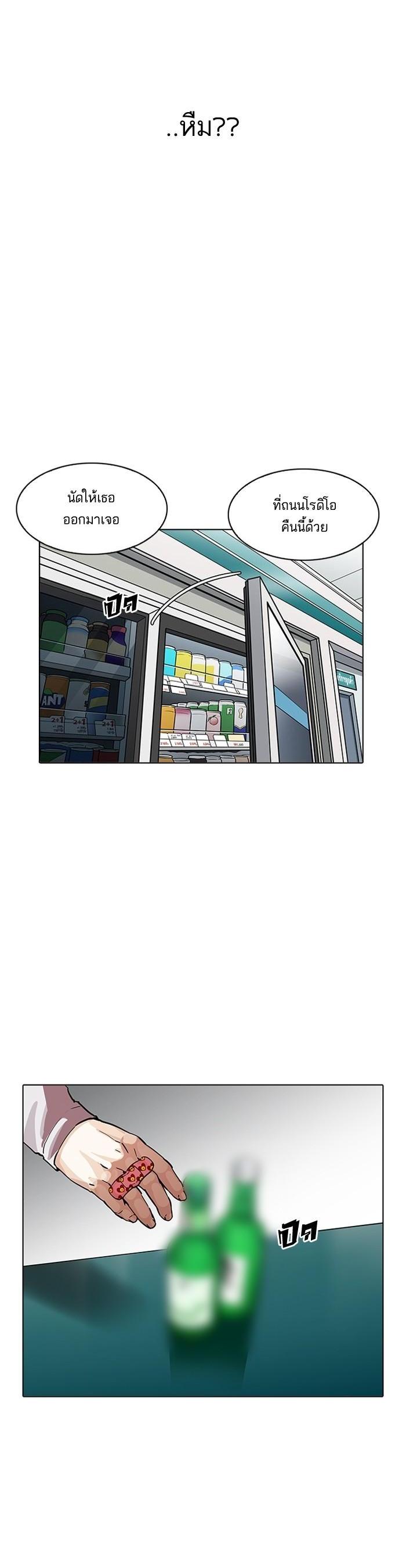 Manga-lc-com อ่านมังงะ อ่านการ์ตูน ออนไลน์ ฟรี Lookism ตอนที่ 1 2 3 4 5 6 7 8 9 10 11 12 13 14 ฟรี ไม่มีโฆษณา Manga-lc - อ่าน มังงะ อ่าน การ์ตูน ออนไลน์ อ่านมังงะ ฟรี