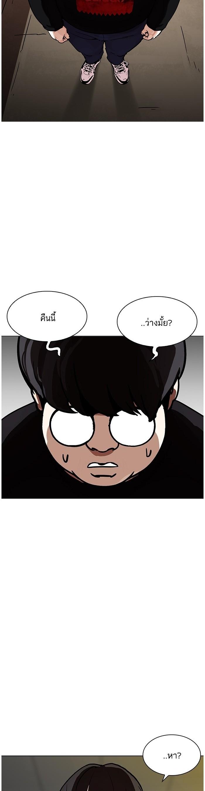 Manga-lc-com อ่านมังงะ อ่านการ์ตูน ออนไลน์ ฟรี Lookism ตอนที่ 1 2 3 4 5 6 7 8 9 10 11 12 13 14 ฟรี ไม่มีโฆษณา Manga-lc - อ่าน มังงะ อ่าน การ์ตูน ออนไลน์ อ่านมังงะ ฟรี