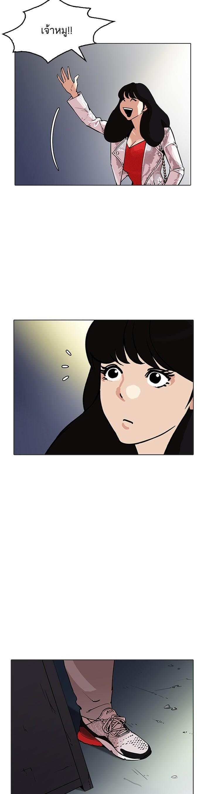 Manga-lc-com อ่านมังงะ อ่านการ์ตูน ออนไลน์ ฟรี Lookism ตอนที่ 1 2 3 4 5 6 7 8 9 10 11 12 13 14 ฟรี ไม่มีโฆษณา Manga-lc - อ่าน มังงะ อ่าน การ์ตูน ออนไลน์ อ่านมังงะ ฟรี