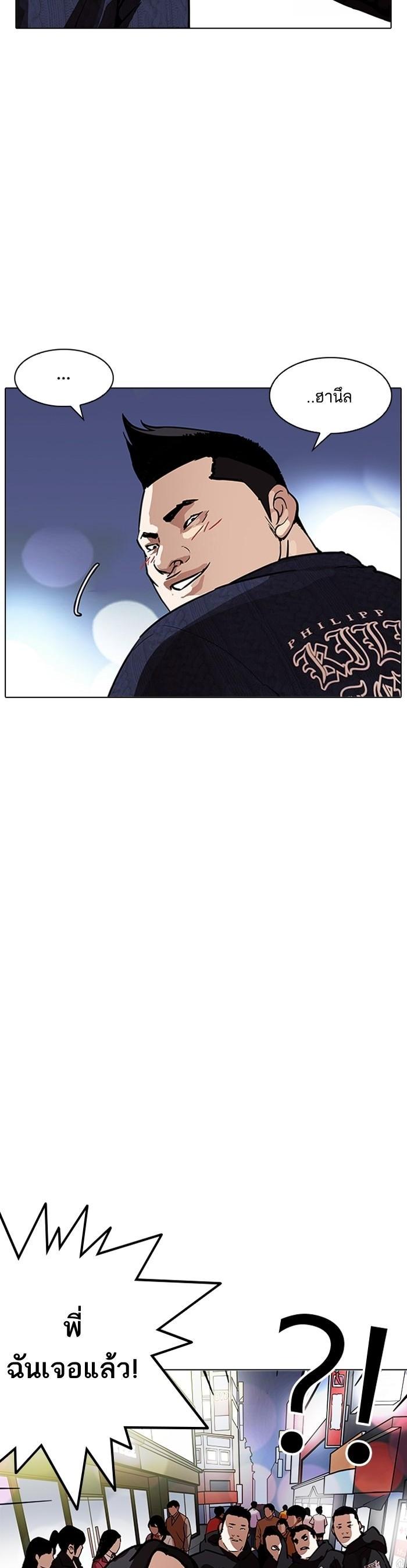 Manga-lc-com อ่านมังงะ อ่านการ์ตูน ออนไลน์ ฟรี Lookism ตอนที่ 1 2 3 4 5 6 7 8 9 10 11 12 13 14 ฟรี ไม่มีโฆษณา Manga-lc - อ่าน มังงะ อ่าน การ์ตูน ออนไลน์ อ่านมังงะ ฟรี