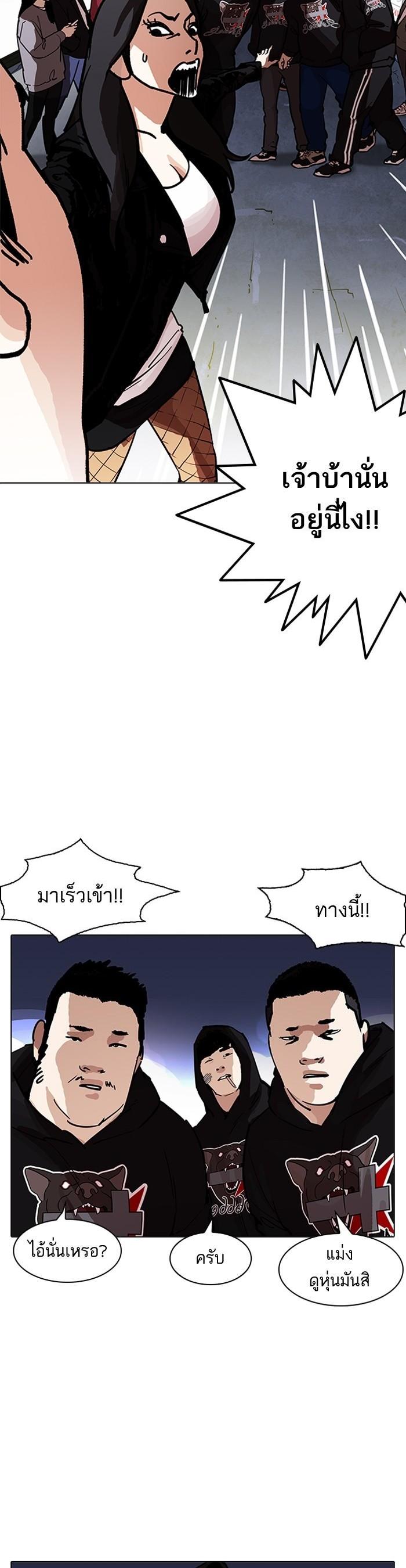 Manga-lc-com อ่านมังงะ อ่านการ์ตูน ออนไลน์ ฟรี Lookism ตอนที่ 1 2 3 4 5 6 7 8 9 10 11 12 13 14 ฟรี ไม่มีโฆษณา Manga-lc - อ่าน มังงะ อ่าน การ์ตูน ออนไลน์ อ่านมังงะ ฟรี