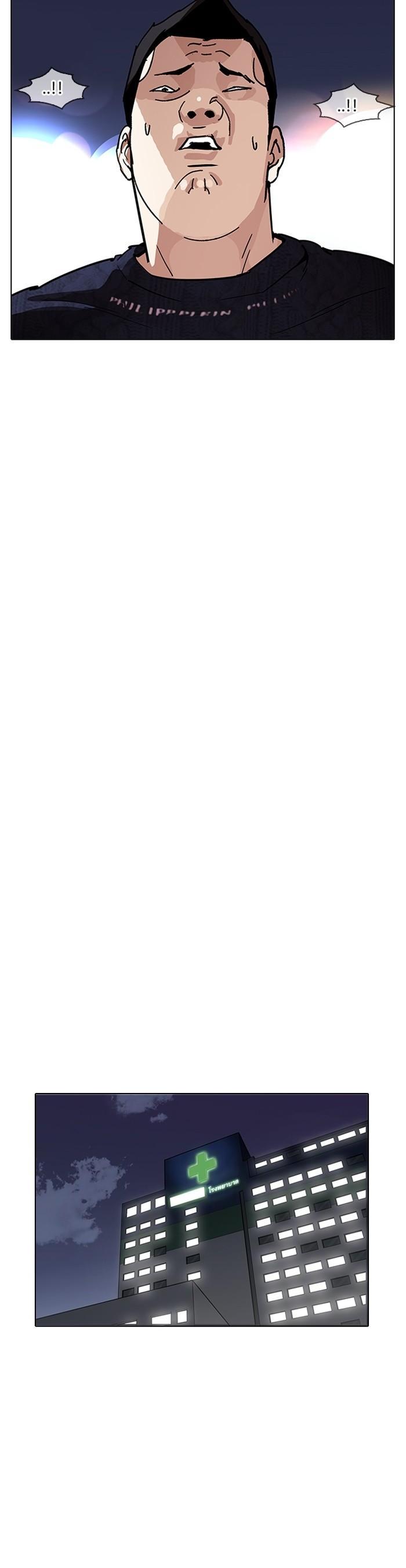 Manga-lc-com อ่านมังงะ อ่านการ์ตูน ออนไลน์ ฟรี Lookism ตอนที่ 1 2 3 4 5 6 7 8 9 10 11 12 13 14 ฟรี ไม่มีโฆษณา Manga-lc - อ่าน มังงะ อ่าน การ์ตูน ออนไลน์ อ่านมังงะ ฟรี