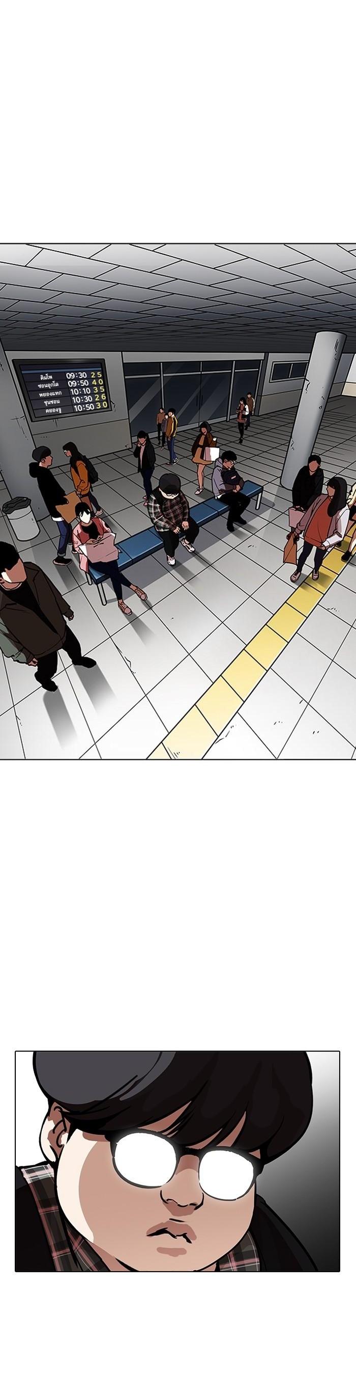 Manga-lc-com อ่านมังงะ อ่านการ์ตูน ออนไลน์ ฟรี Lookism ตอนที่ 1 2 3 4 5 6 7 8 9 10 11 12 13 14 ฟรี ไม่มีโฆษณา Manga-lc - อ่าน มังงะ อ่าน การ์ตูน ออนไลน์ อ่านมังงะ ฟรี